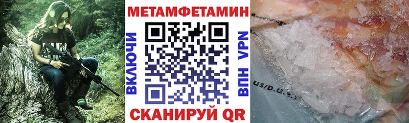 дарнет шоп  Кызыл  АМФ 98% 