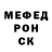 МЕТАДОН кристалл Cameron grimes