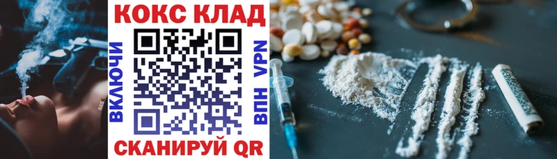 Cocaine FishScale  Кызыл 