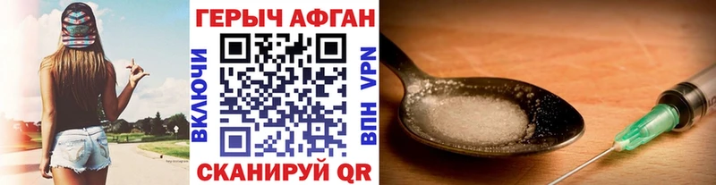 OMG ONION Кызыл Героин гречка