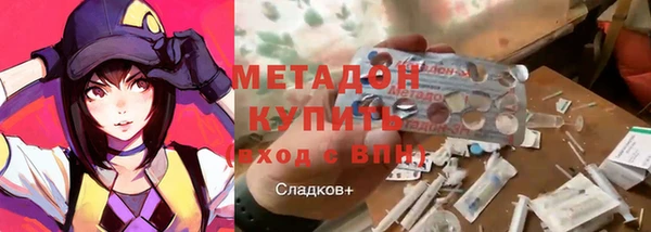 бошки Абаза