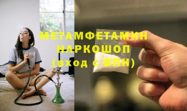 мескалин Куйбышев