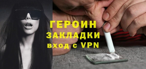 бошки Абаза