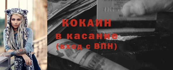 спиды Абинск