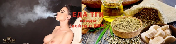спиды Абинск