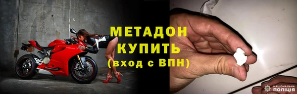наркотики Кулебаки