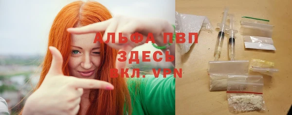 спиды Абинск