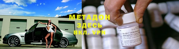 каннабис Абдулино