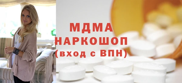 спиды Абинск