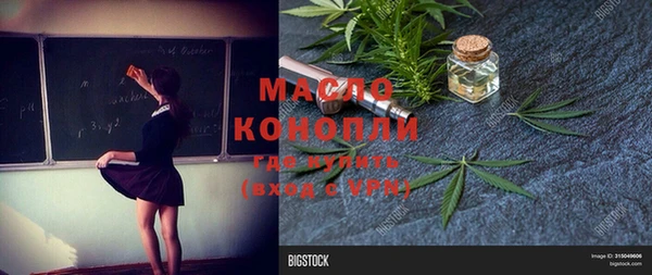 бошки Абаза