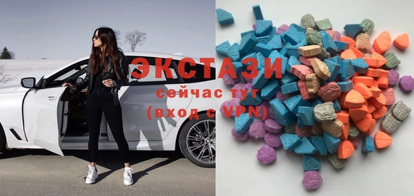 бошки Абаза