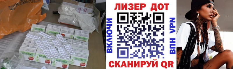 Лсд 25 экстази кислота  Кызыл 