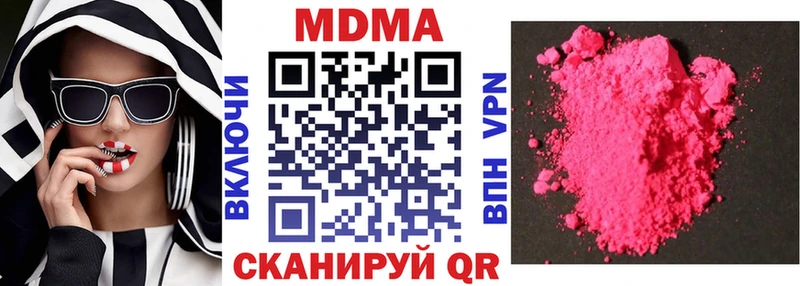 MDMA crystal  купить   Кызыл 