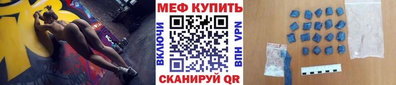 МЕФ мука наркота Кызыл