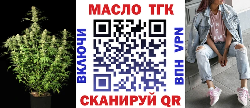 ТГК Wax  KRAKEN   площадка телеграм  купить наркотики сайты  Кызыл 